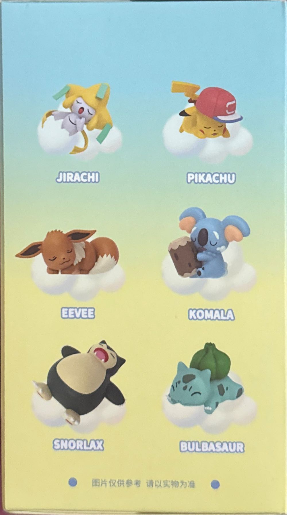 Pikachu  vinyl figure collectible [Barcode 6972913401295] - Main Image 2