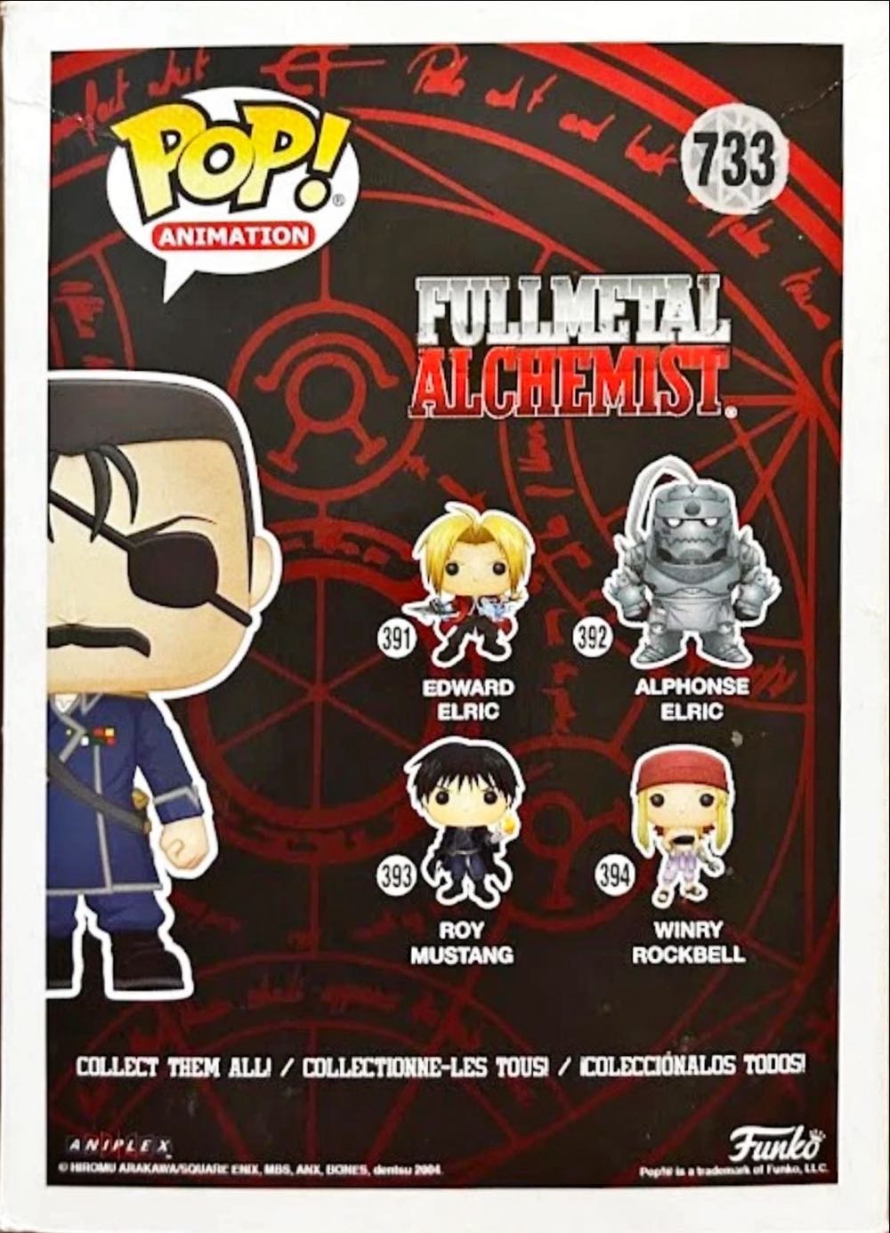 Fullmetal Alchemist - King Bradley  vinyl figure collectible [Barcode 12652460] - Main Image 2