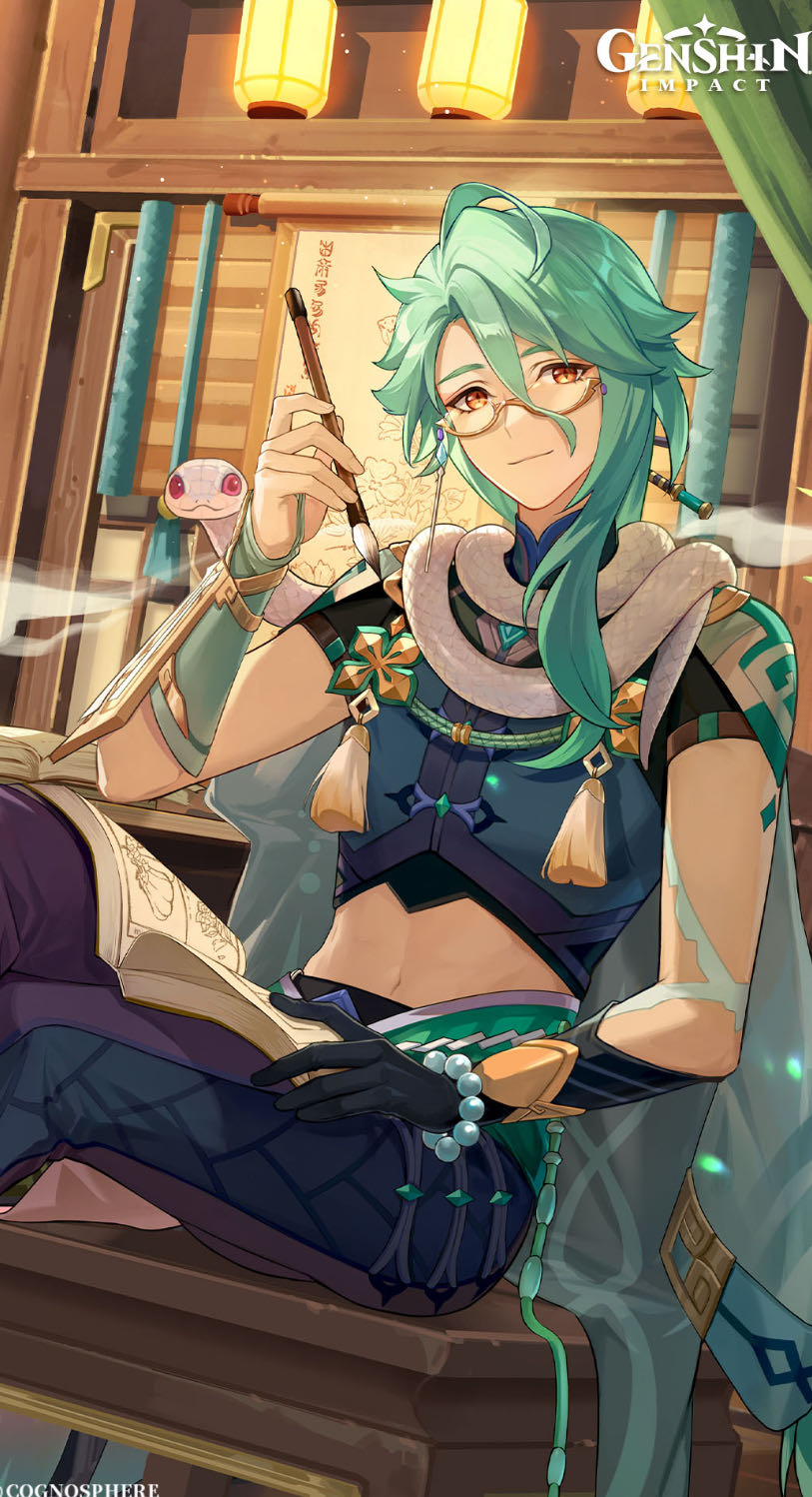 Genshin Impact (Baizhu)  vinyl figure collectible - Main Image 3