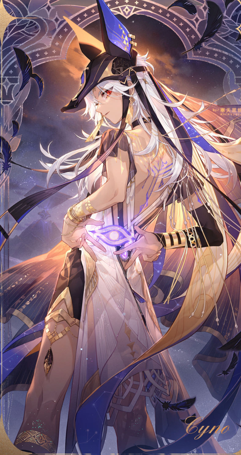 Genshin Impact (Cyno)  vinyl figure collectible - Main Image 3