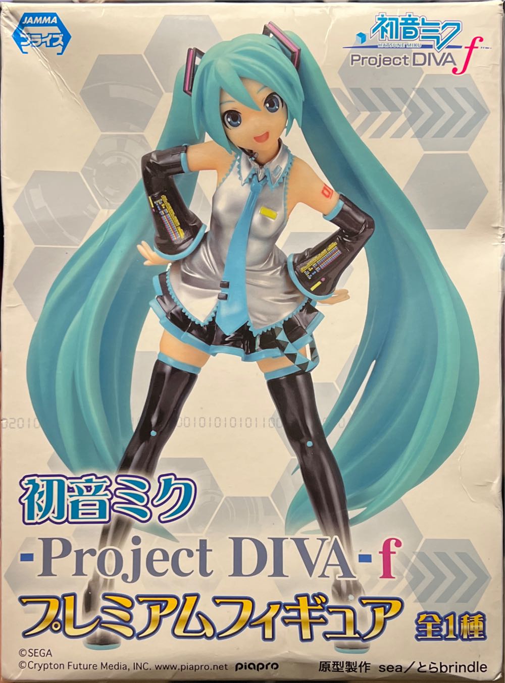 Princess Connect! Re: Dive (Akari)