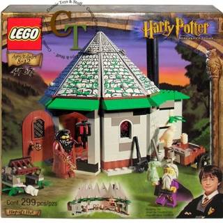 Hagrids Hut - Åben - Harry Potter lego collectible [Barcode 042884047078] - Main Image 1