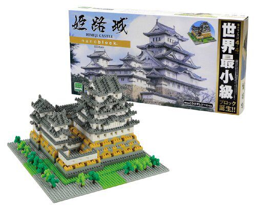 Nanoblock: Himeji Castle  lego collectible [Barcode 026511990166] - Main Image 1