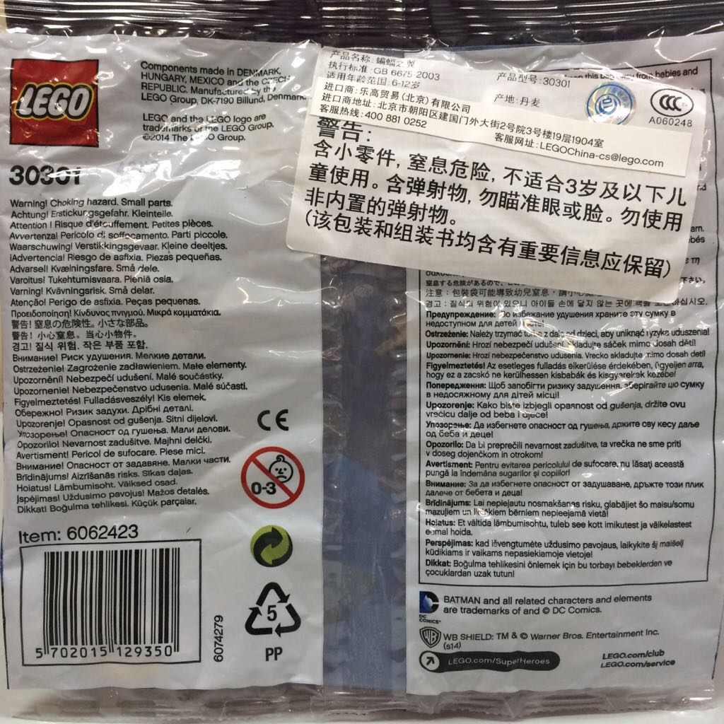 Batwing - DC Super Heroes lego collectible [Barcode 5702015129350] - Main Image 2