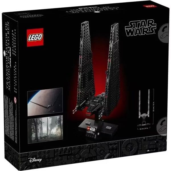 Kylo Ren’s Command Shuttle - Star Wars lego collectible [Barcode 673419407496] - Main Image 2