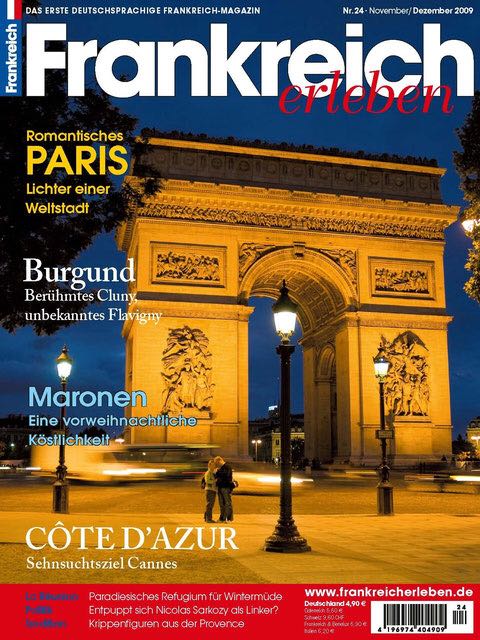 City Entertainment ( 電影雙週刊 )