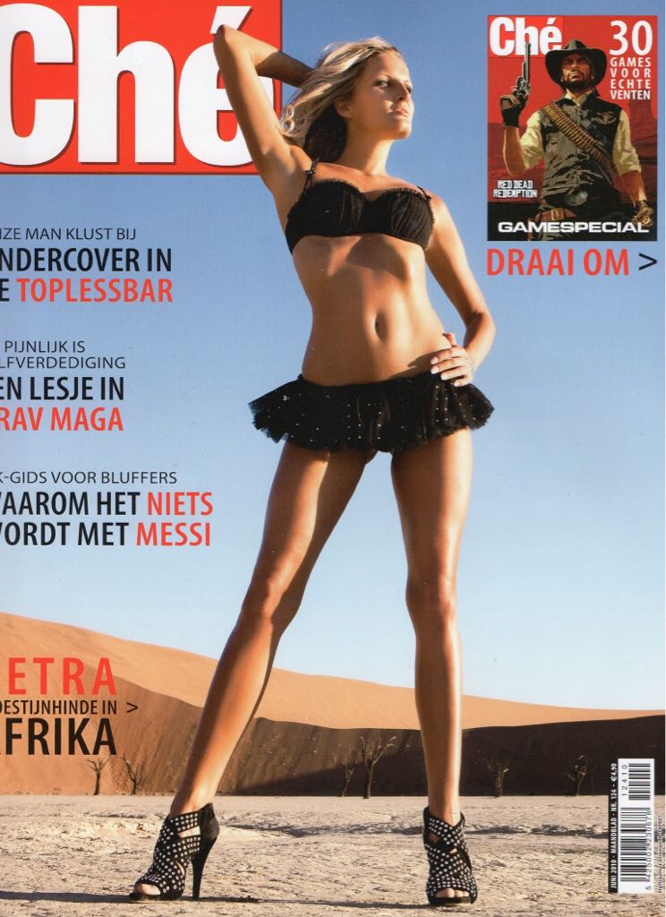 Entertainment Weekly