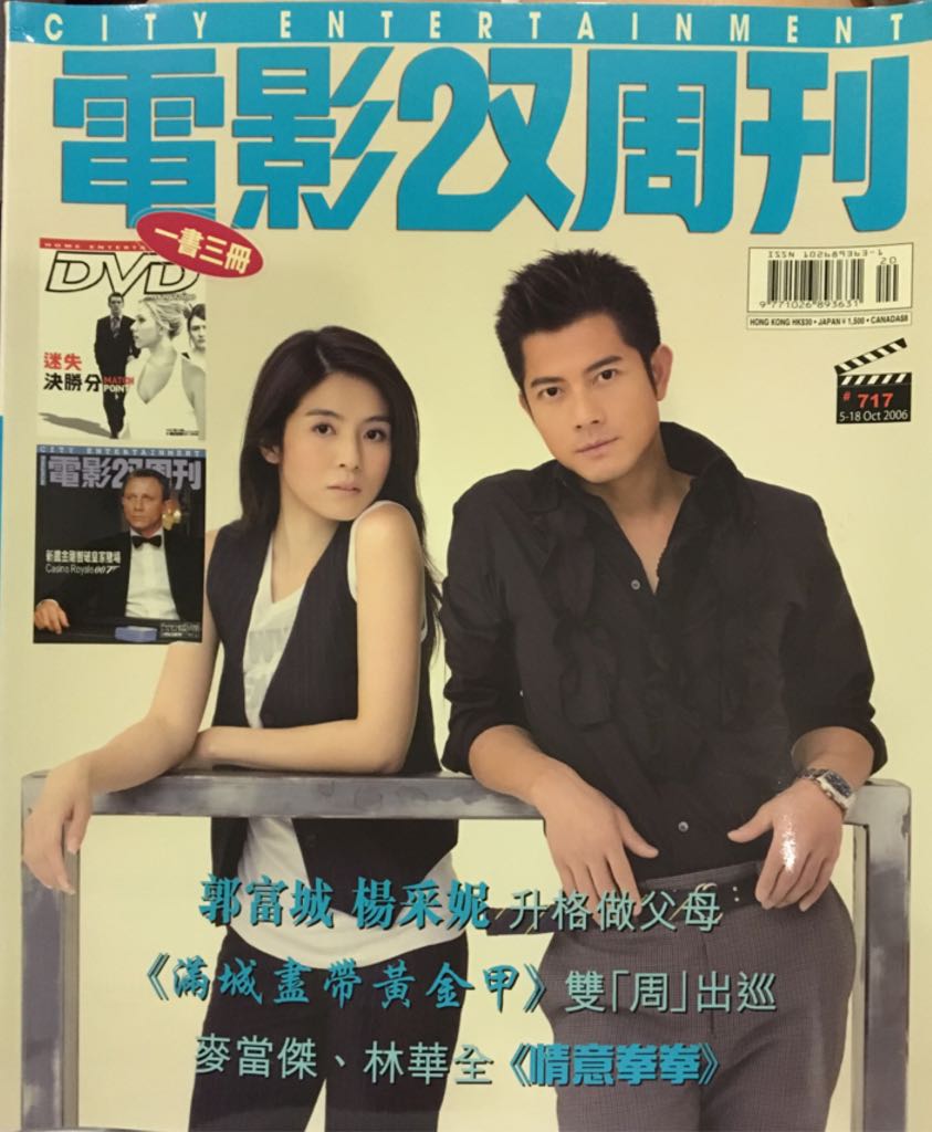 Chelsea FA Cup Match Programme  1969-70