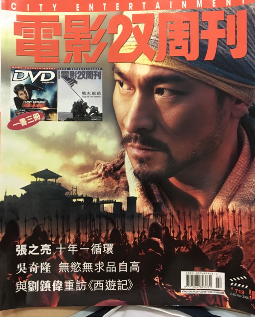 Designs In Machine Embroidery