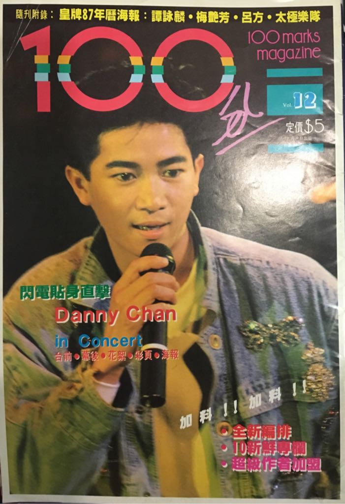 Rolling Stone Special Collectors Edition Prince