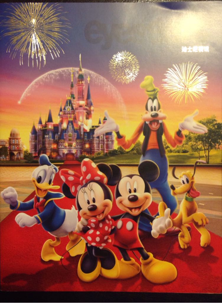 Nintendo Player’s Guide: NES Game Atlas