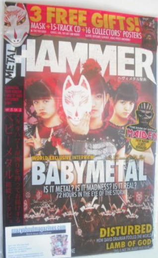 Metal Hammer Magazine  magazine collectible - Main Image 2