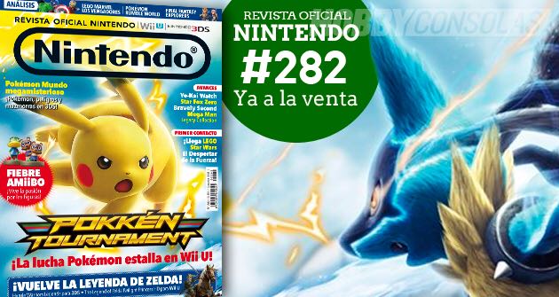 Revista Oficial Nintendo  (febrero) magazine collectible - Main Image 1