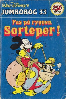 Cottage Journal - Vintage