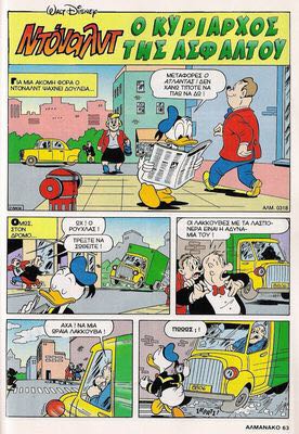 1987 Nr 6 (februar) magazine collectible - Main Image 2