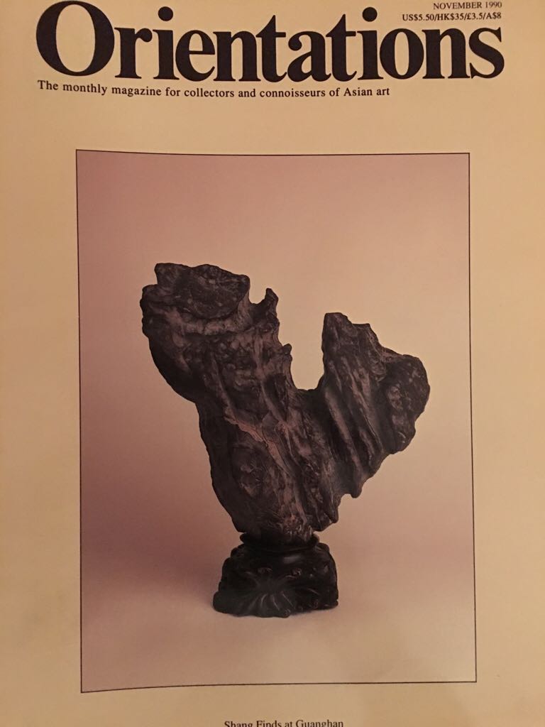 Orientations  (November) magazine collectible - Main Image 1