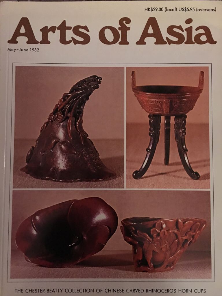 Playboy 1982, December