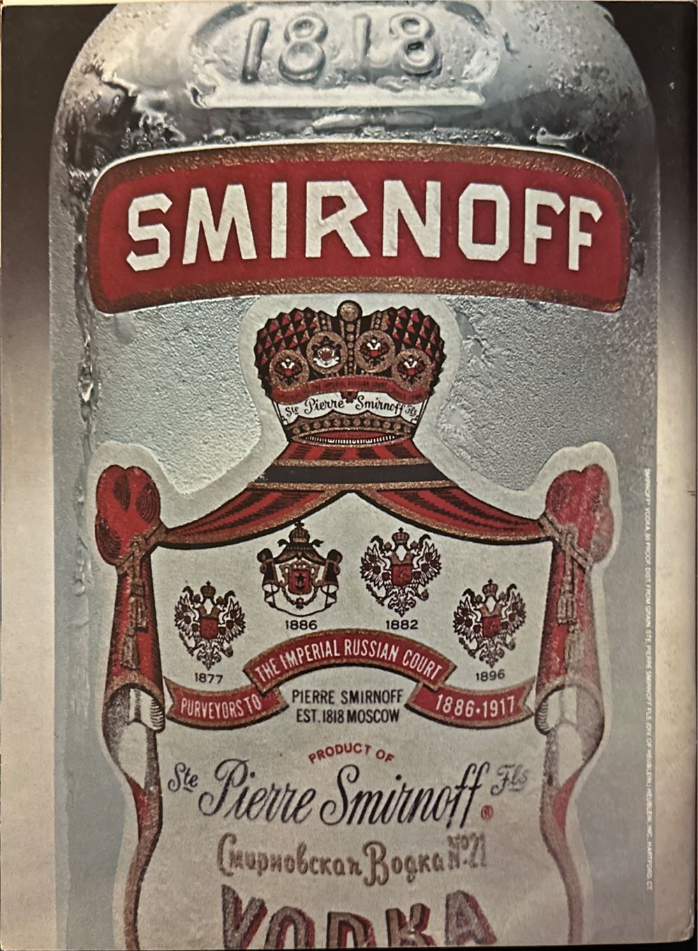 Playboy  (July) magazine collectible - Main Image 2