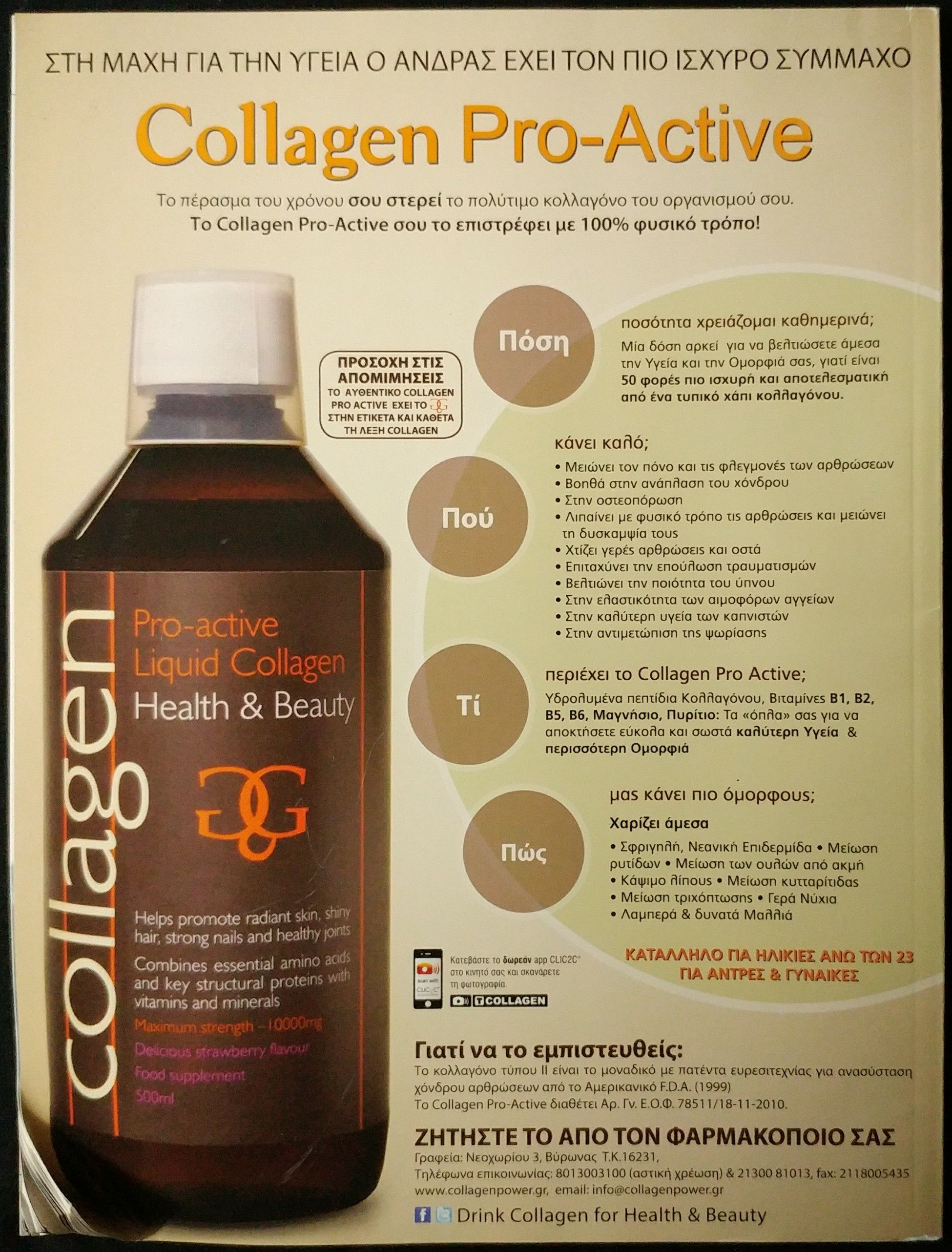 Playboy July 2013  (July) magazine collectible - Main Image 2