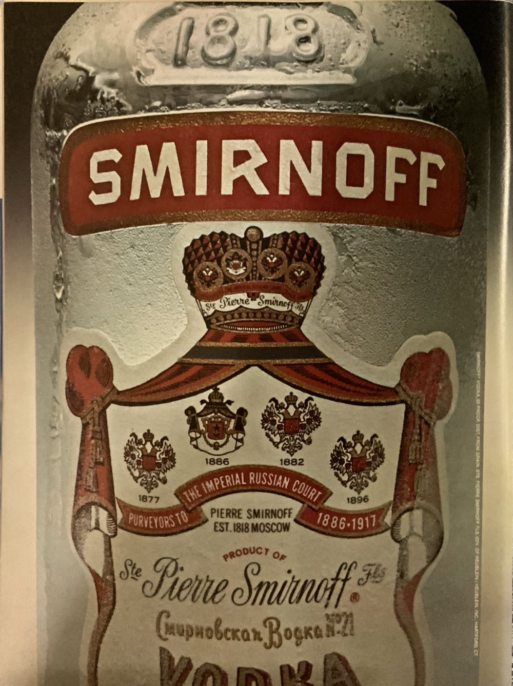 Playboy  (July) magazine collectible - Main Image 2