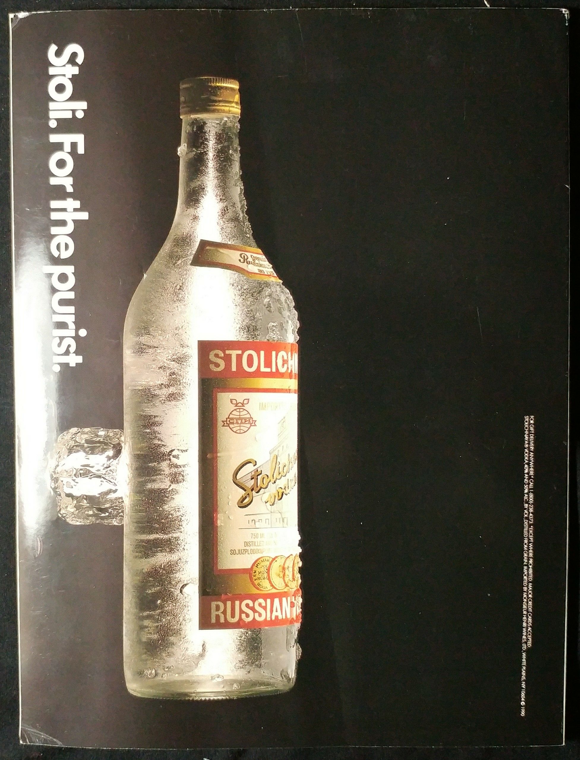 Playboy July 1990  (July) magazine collectible - Main Image 2