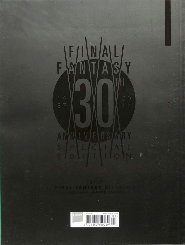 EDGE  (January) magazine collectible - Main Image 2