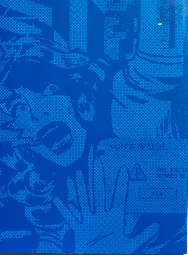 EDGE #295  (August) magazine collectible - Main Image 2