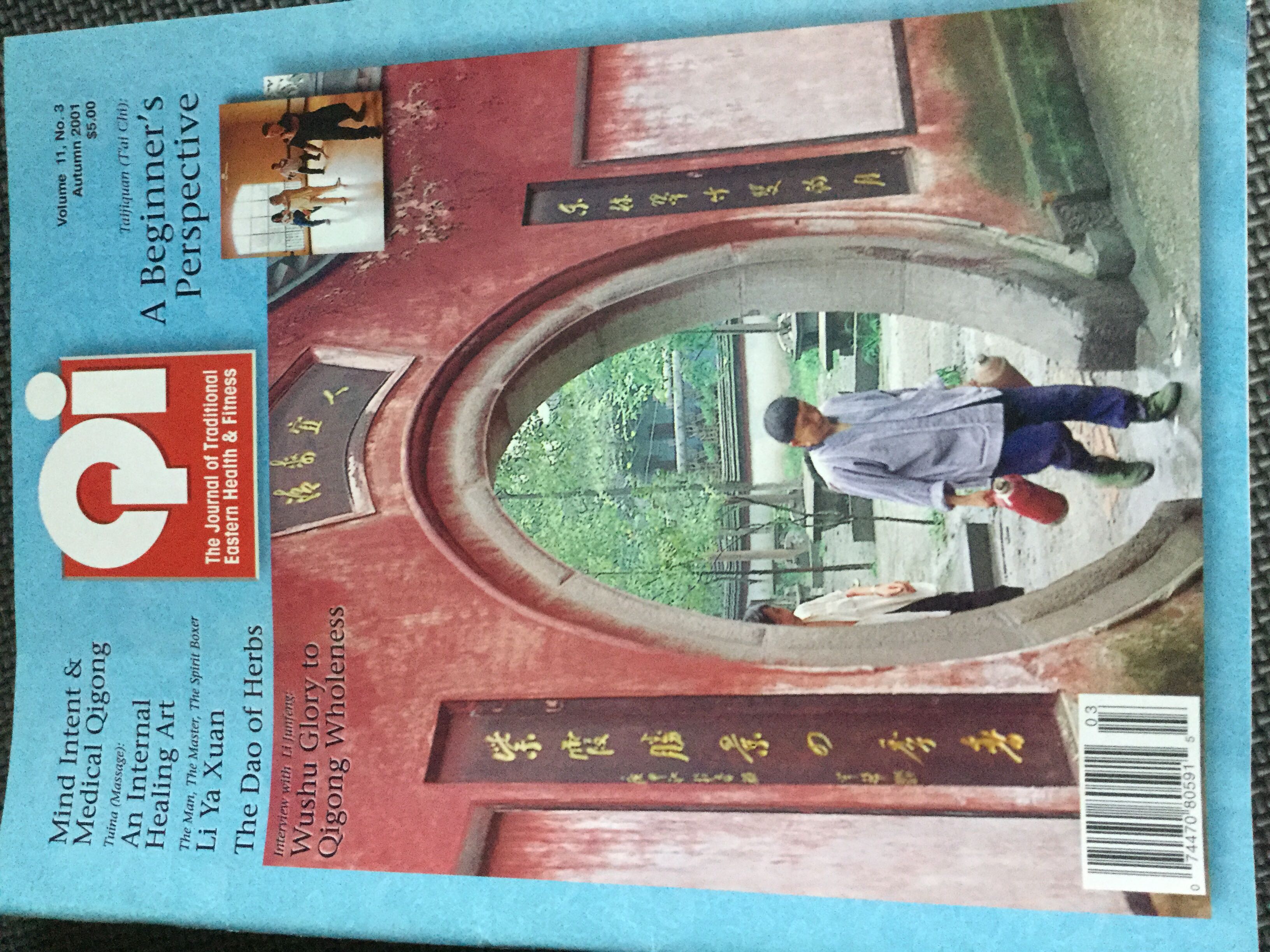 Qi  (September) magazine collectible - Main Image 1
