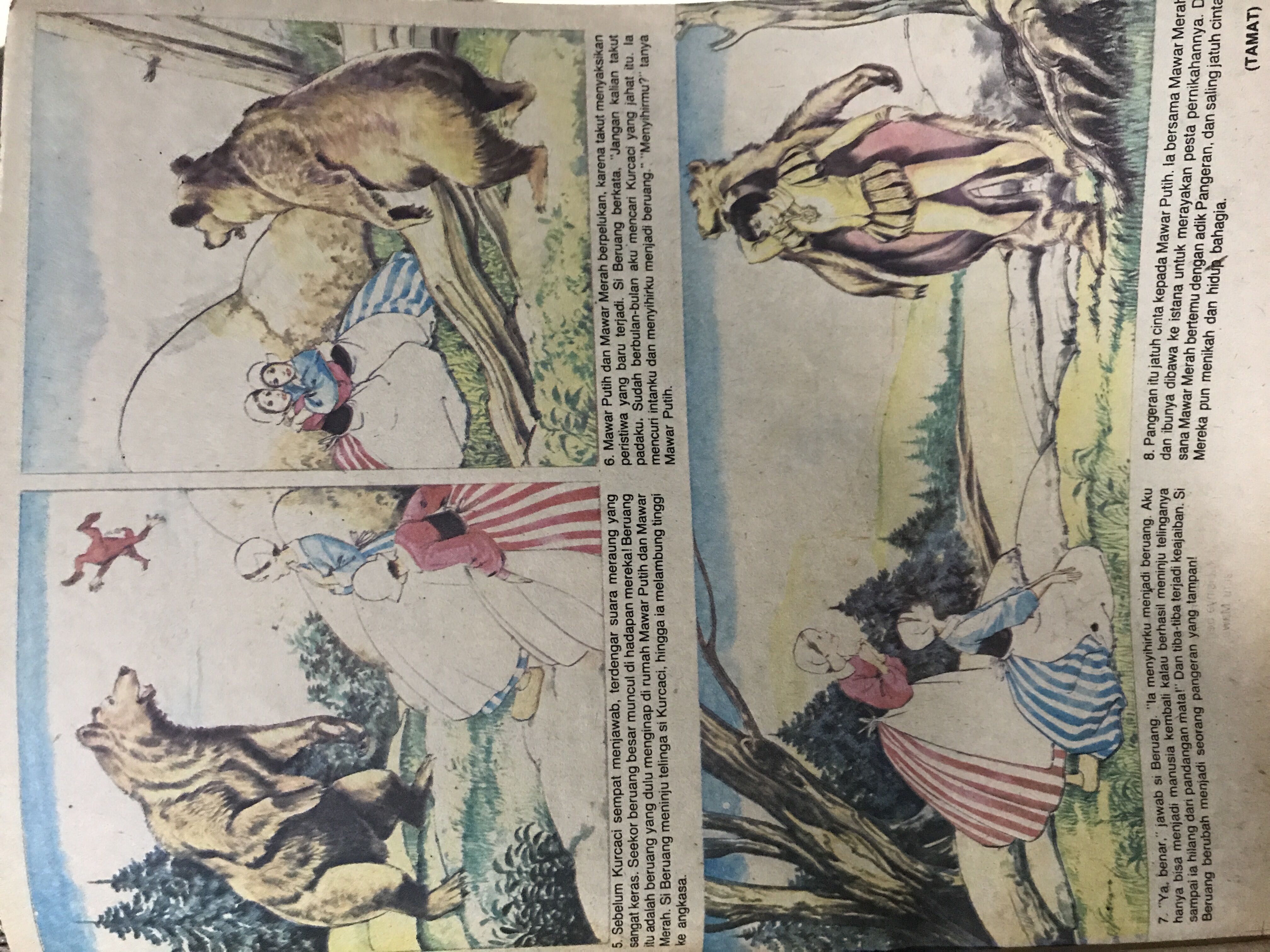 Bobo  (April) magazine collectible - Main Image 3