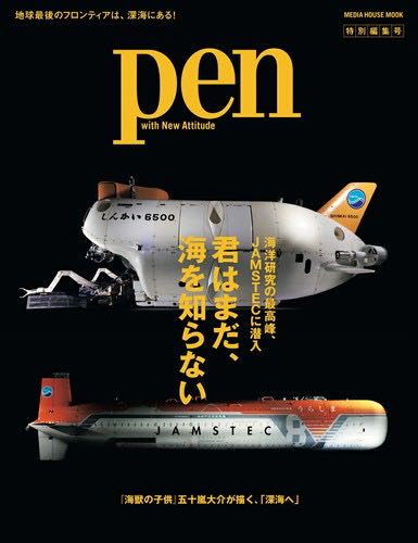 *Taylor Swift In Rock Magazine