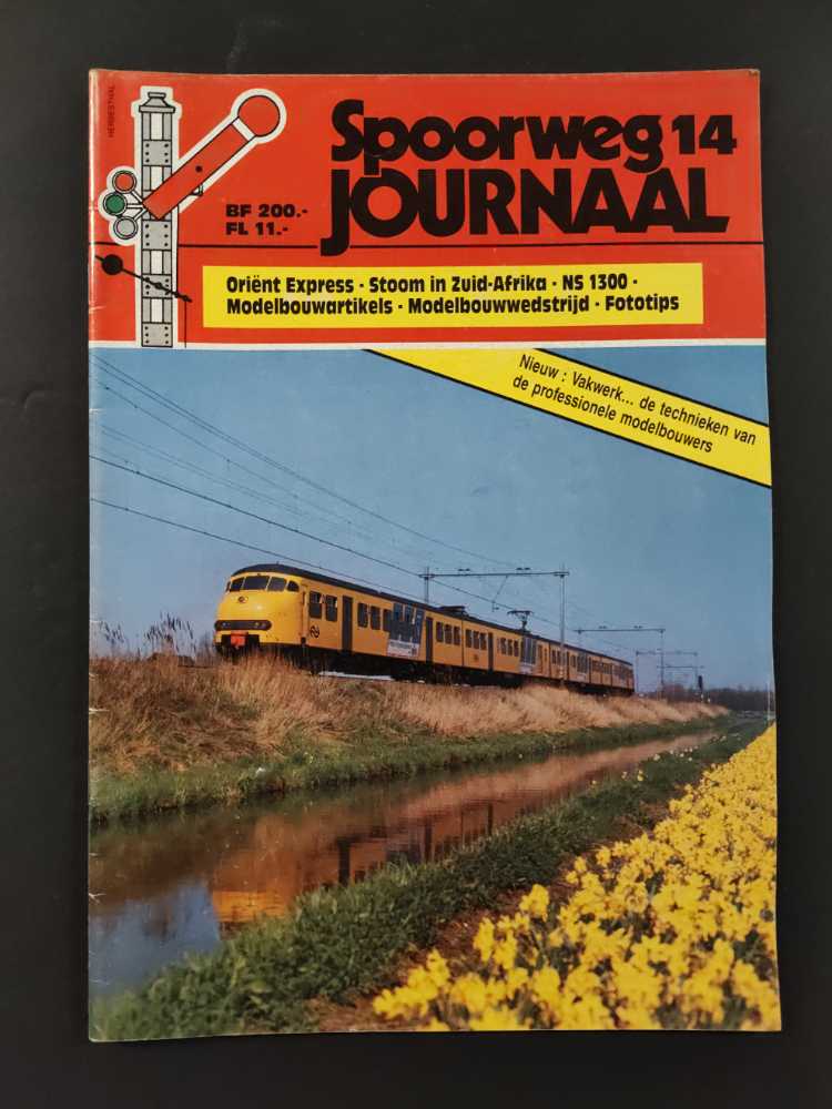 The Empire Strikes Back