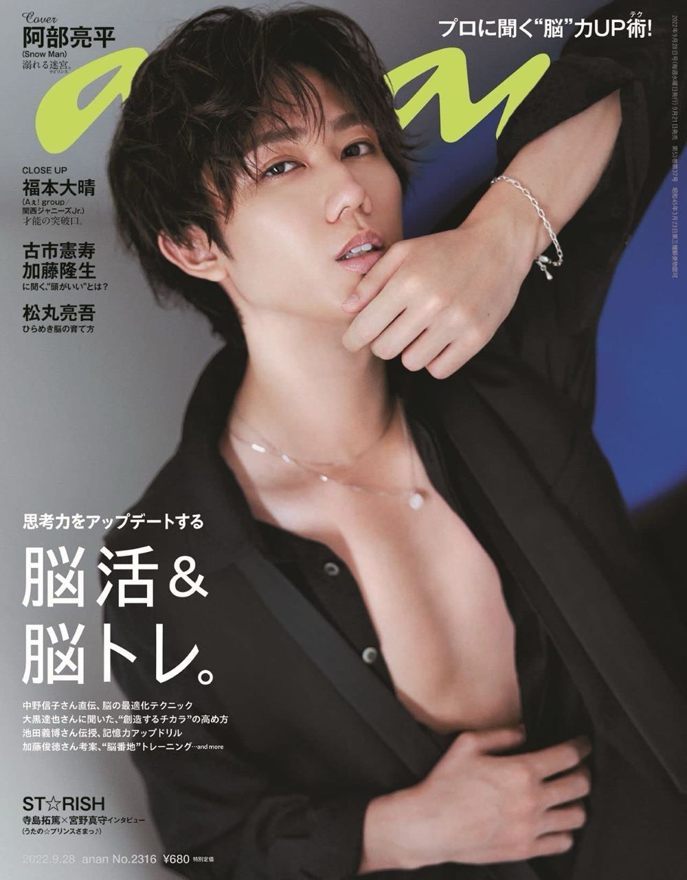 DC Comics Super Hero Collection