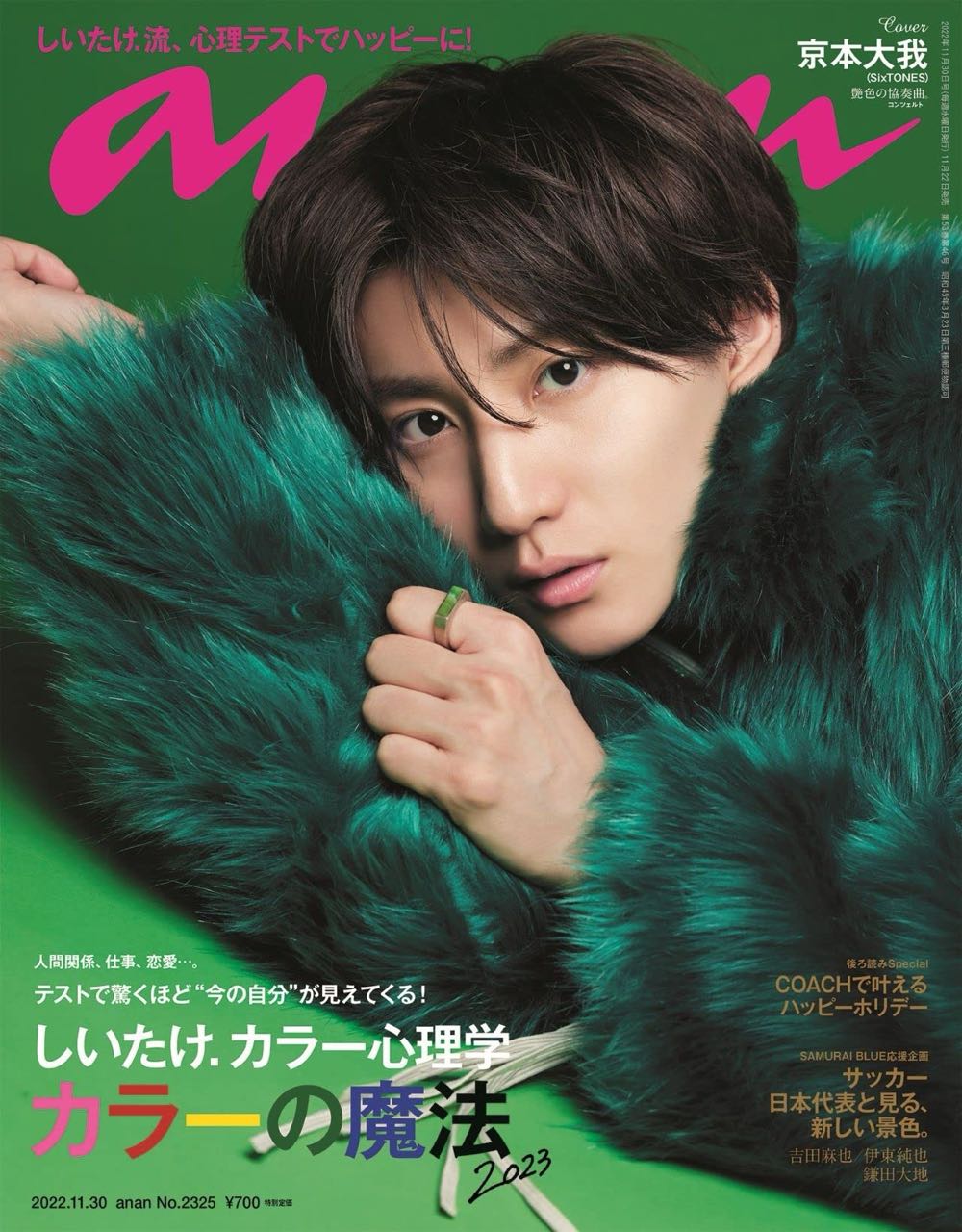 National Geographic Traveler