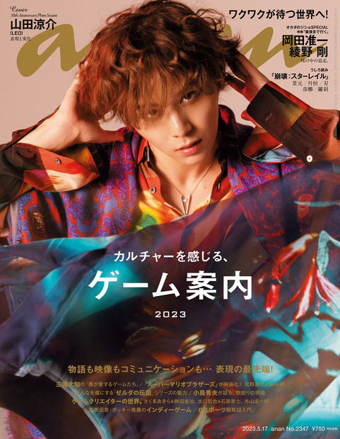 PlayStation Network / D