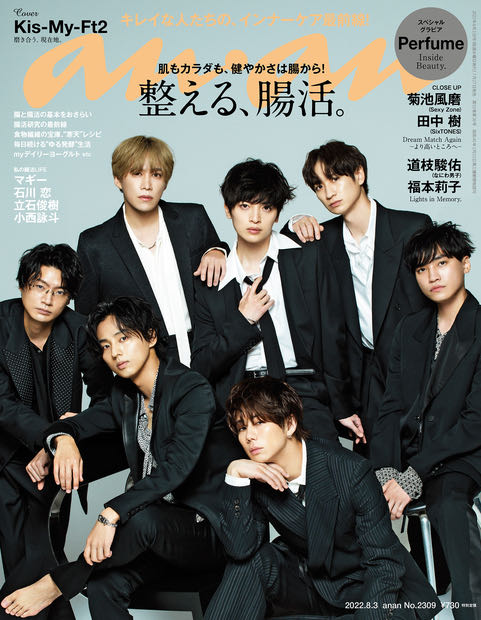 The Workbasket And Home Arts Magazine 