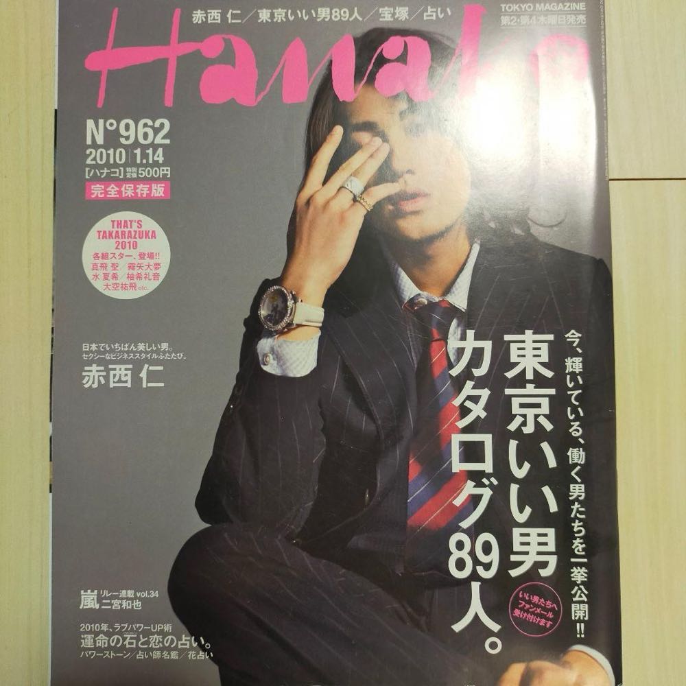 Woman's Day Christmas Crafts