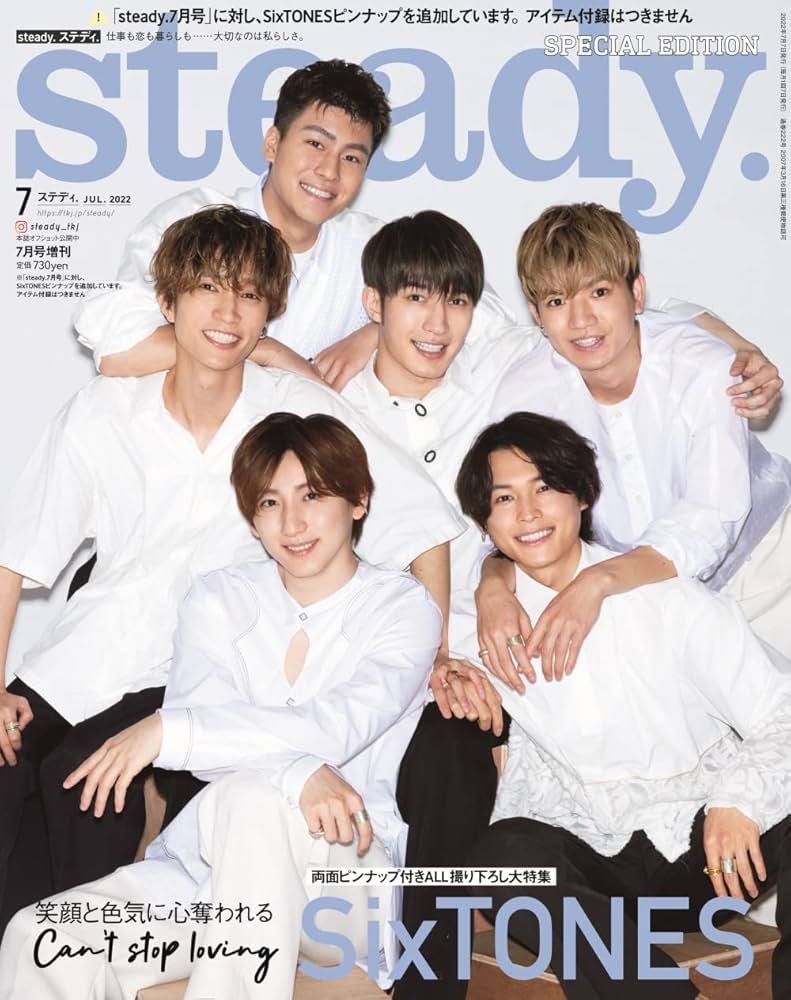 The Workbasket And Home Arts Magazine 