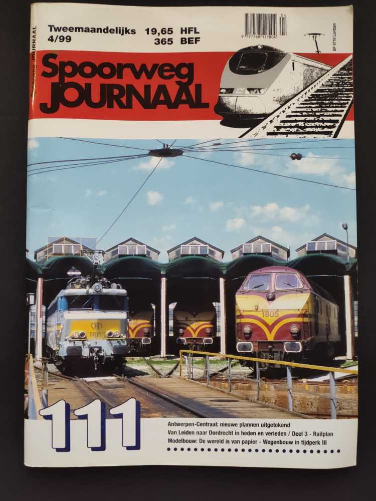 Electronic Gaming Monthly 114 (Cover 4 of 4)