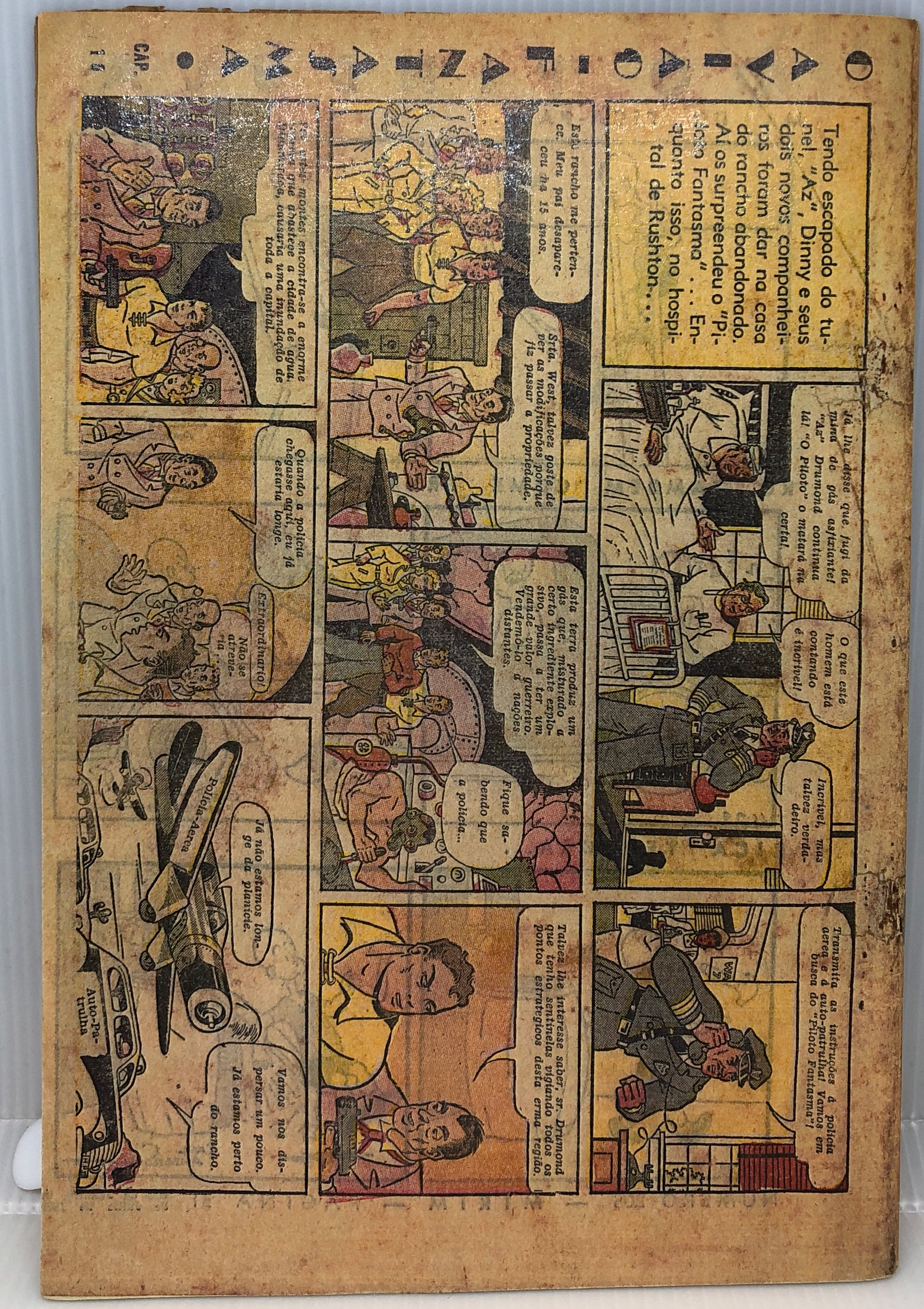 Mirim  (July) magazine collectible - Main Image 2