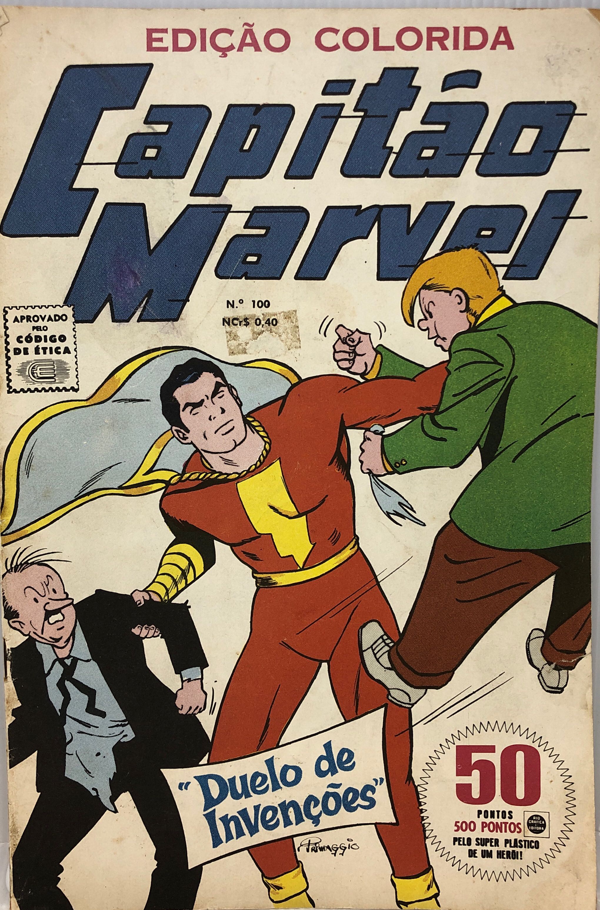 Compute!’s gazette