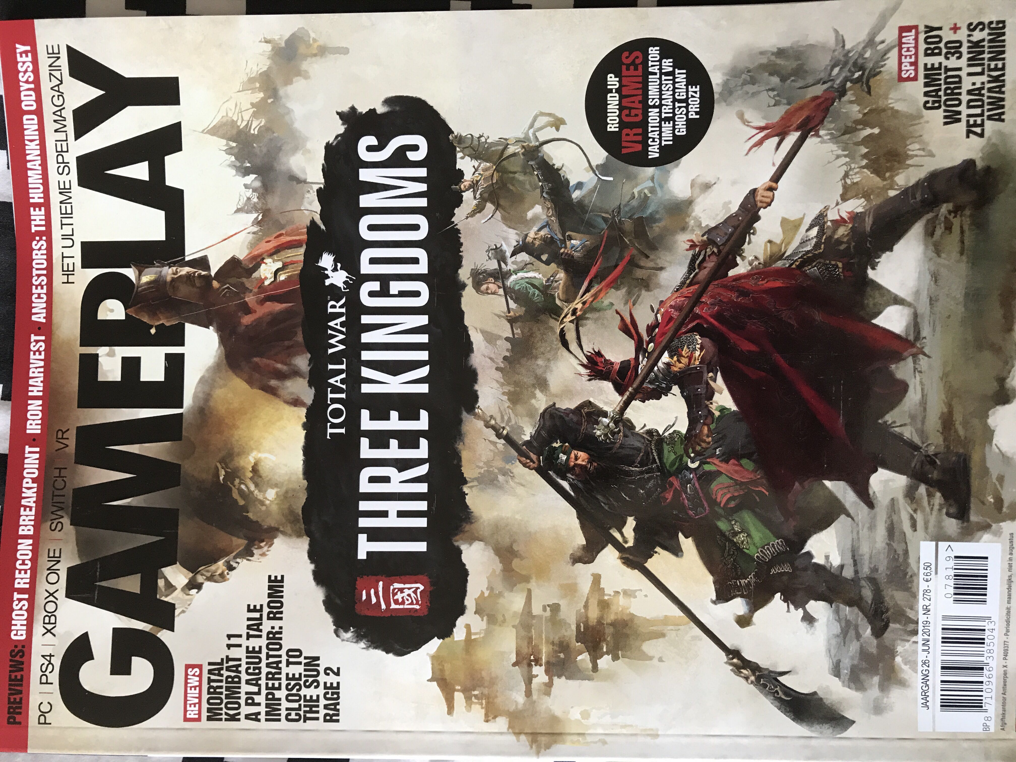 Practical Householder