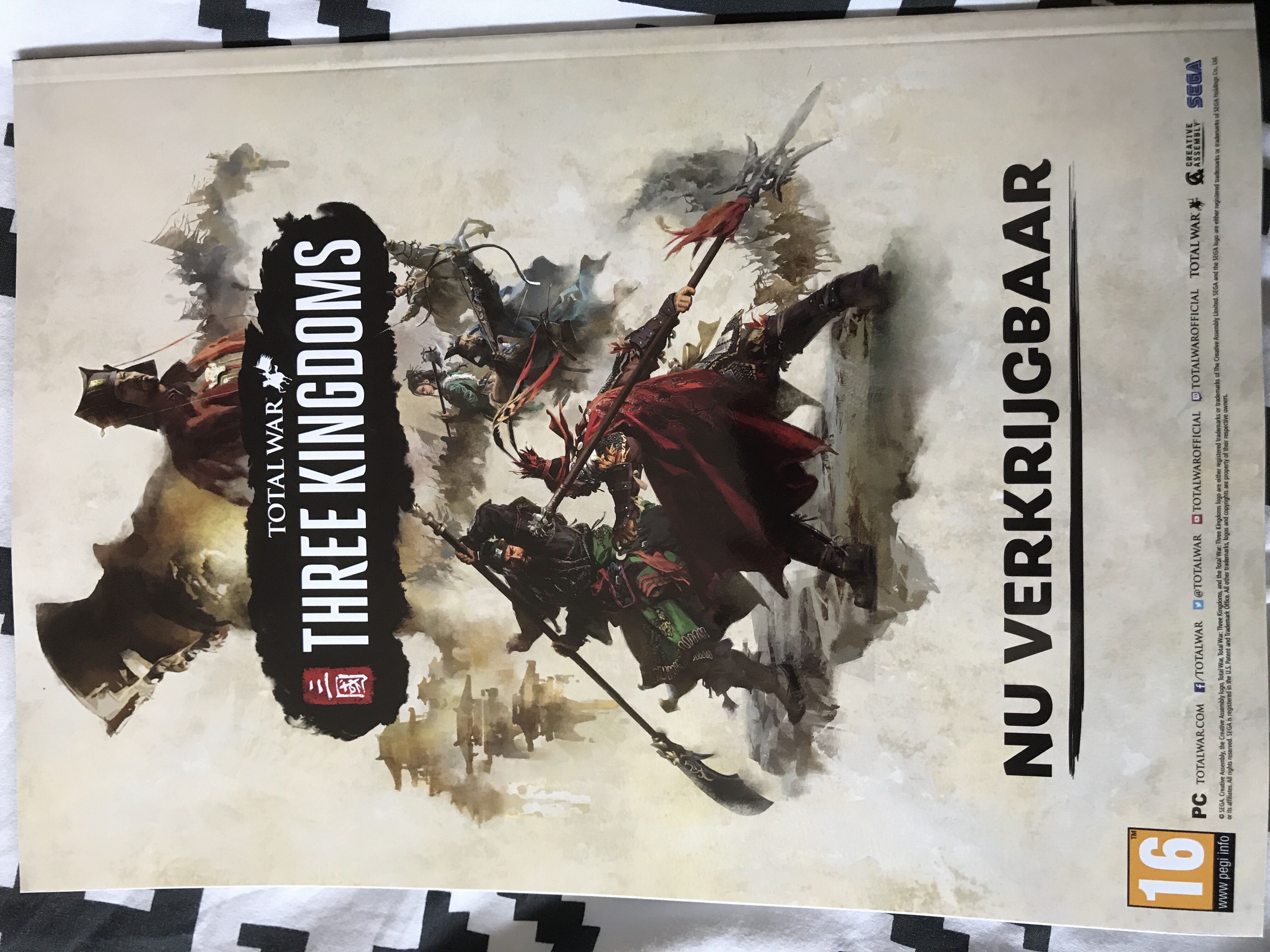 Gameplay  (May) magazine collectible [Barcode 8710966385043] - Main Image 2