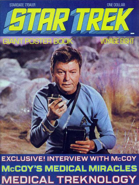 The Savage Sword Of Conan 18