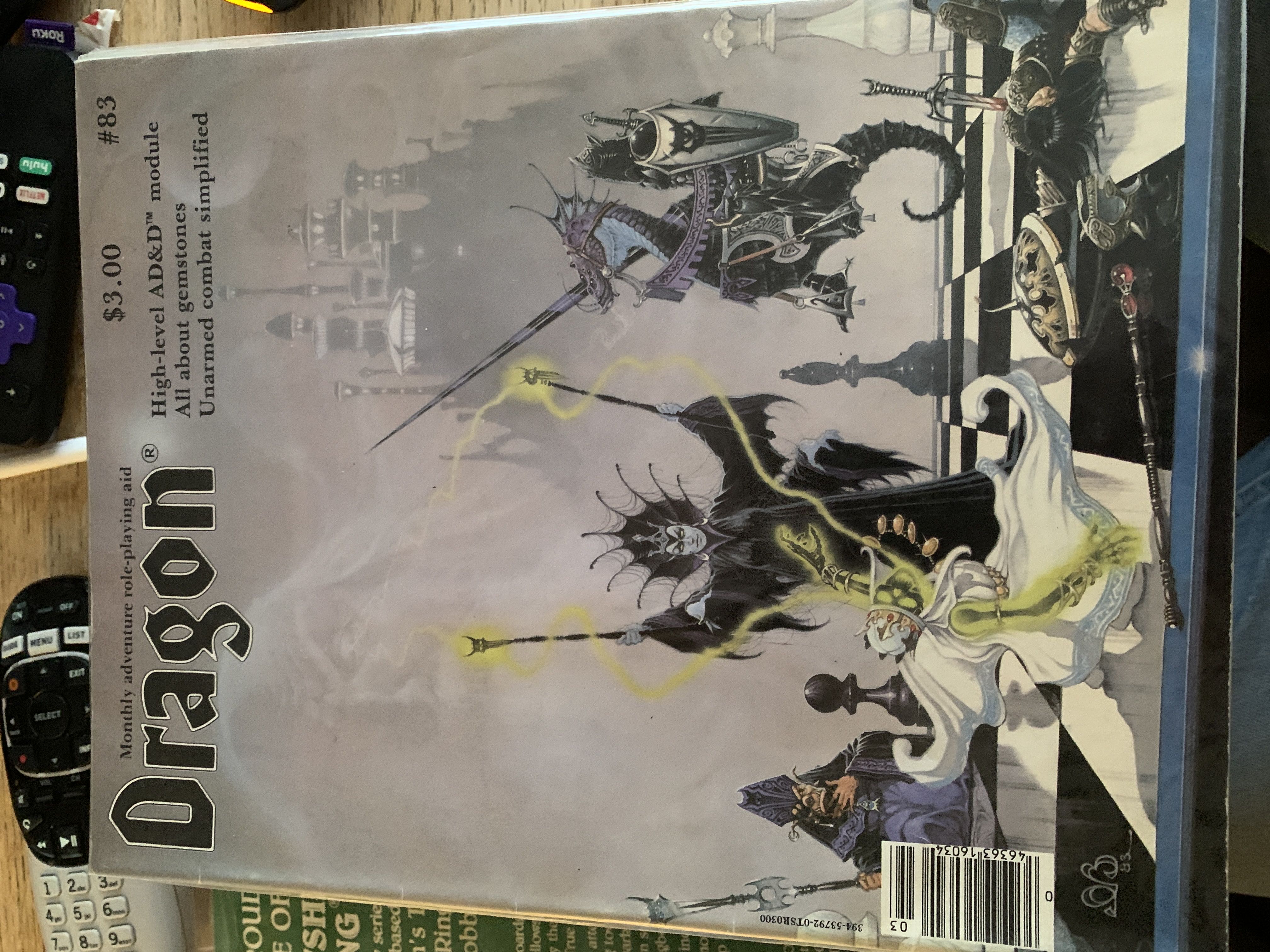 Dragon  (March) magazine collectible [Barcode 046363160340] - Main Image 2