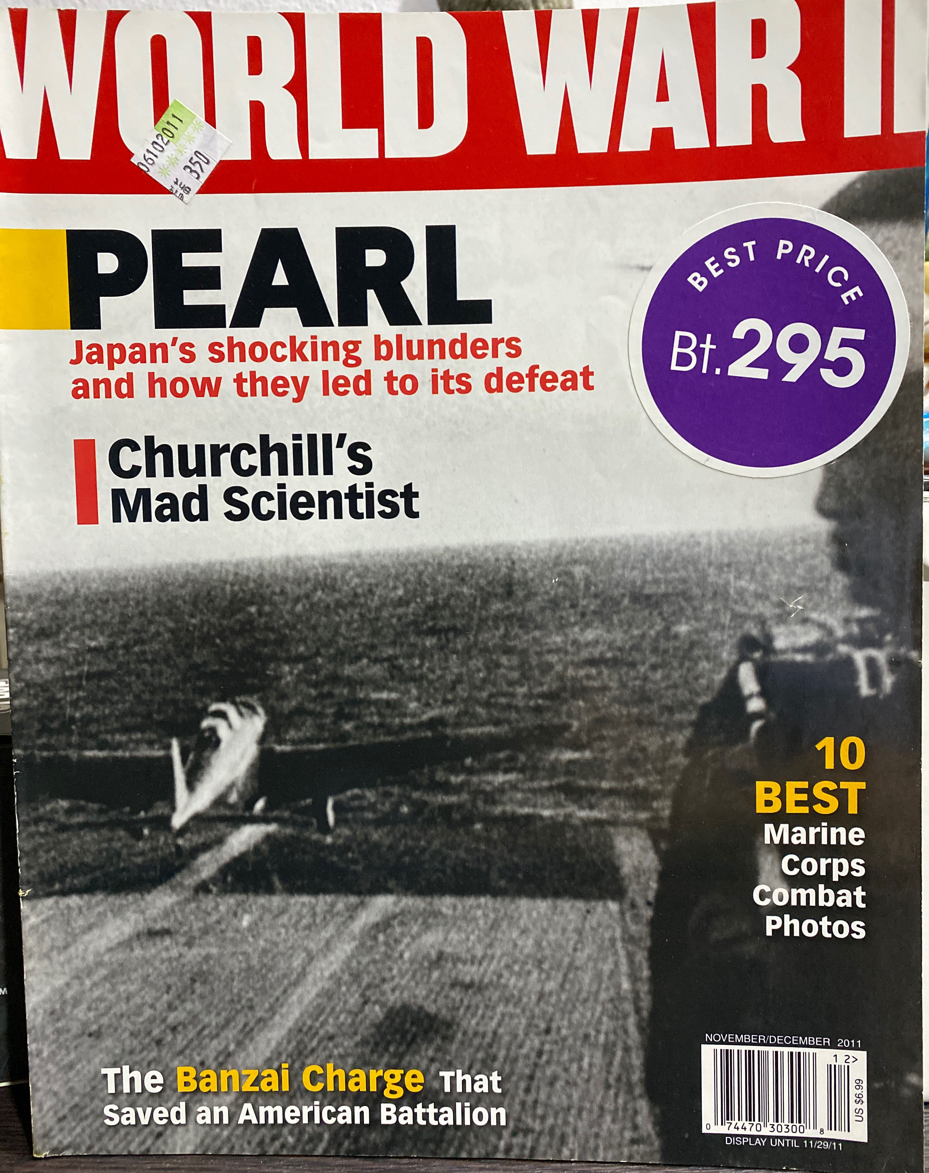 Star Trek (Newsweek)