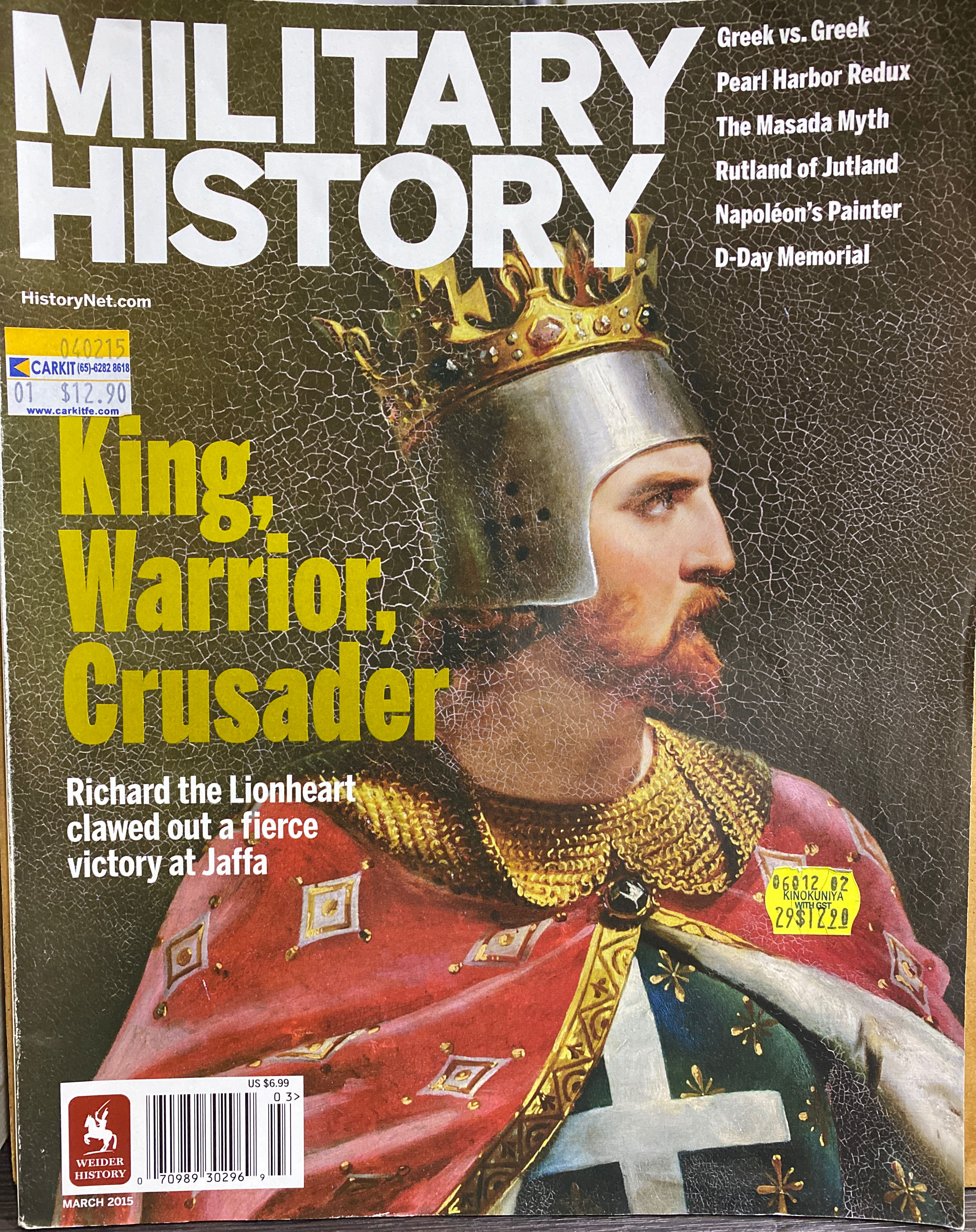 NWA Georgia - Columbus  03/24/1976