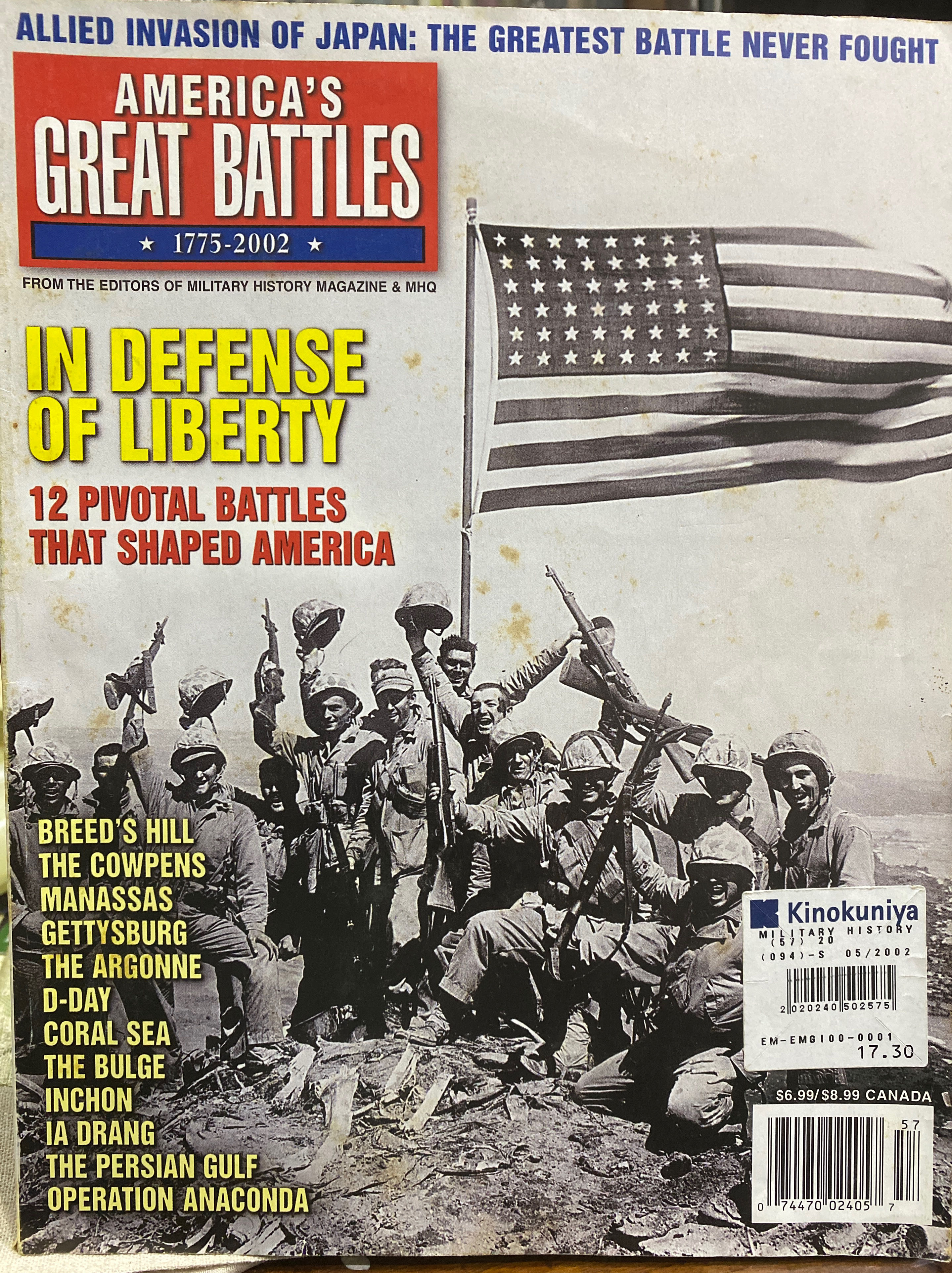 America’s Great Battles 1775-2002  (May) magazine collectible [Barcode 074470024057] - Main Image 1