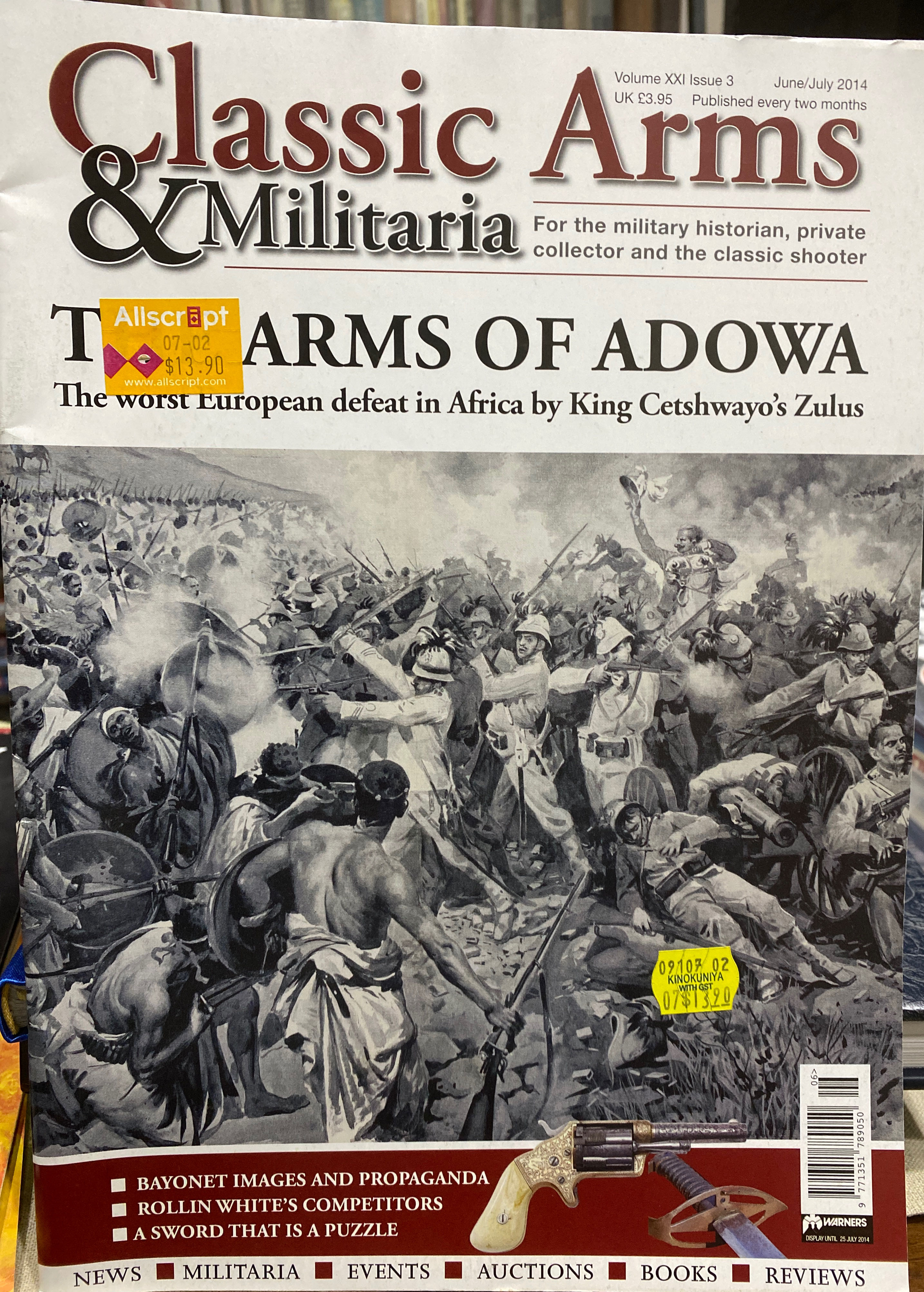 Spectacular Spider-Man