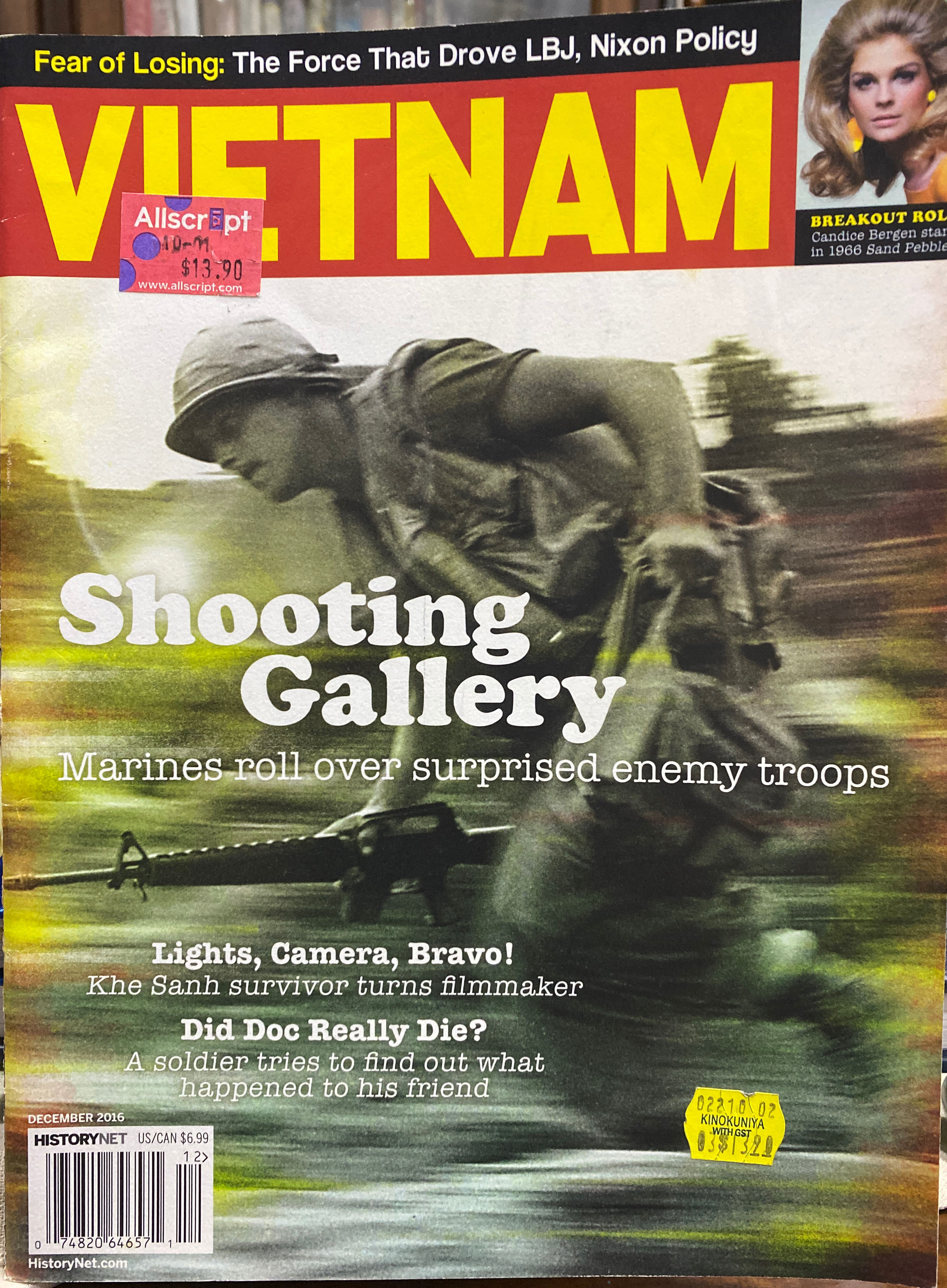 Entertainment Weekly