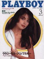 WWF Program Volume 159